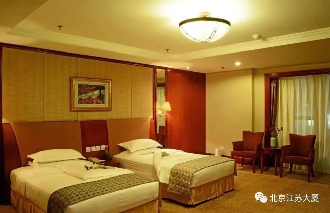 Beijing Jiangsu Plaza Hotel Exterior foto