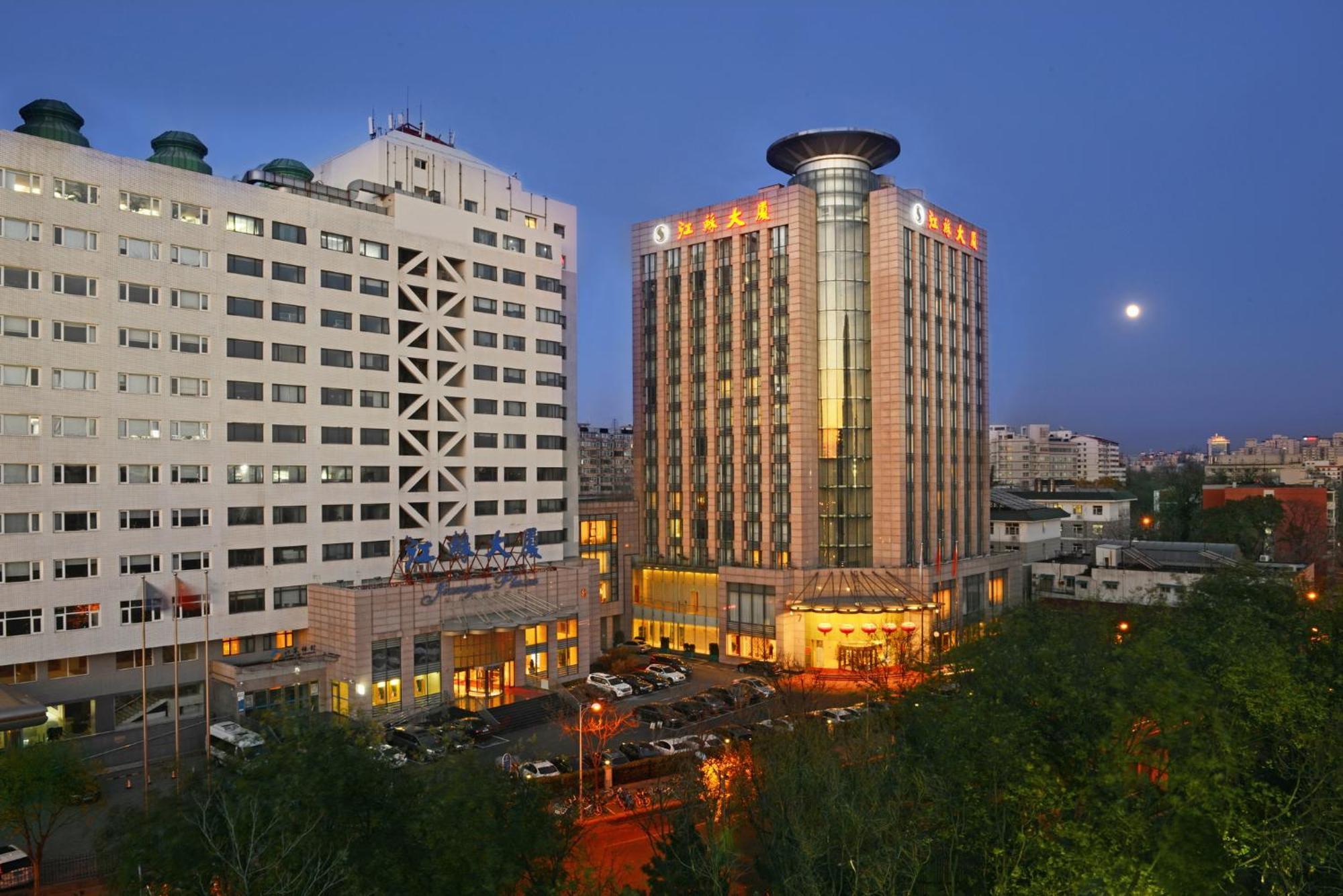 Beijing Jiangsu Plaza Hotel Exterior foto