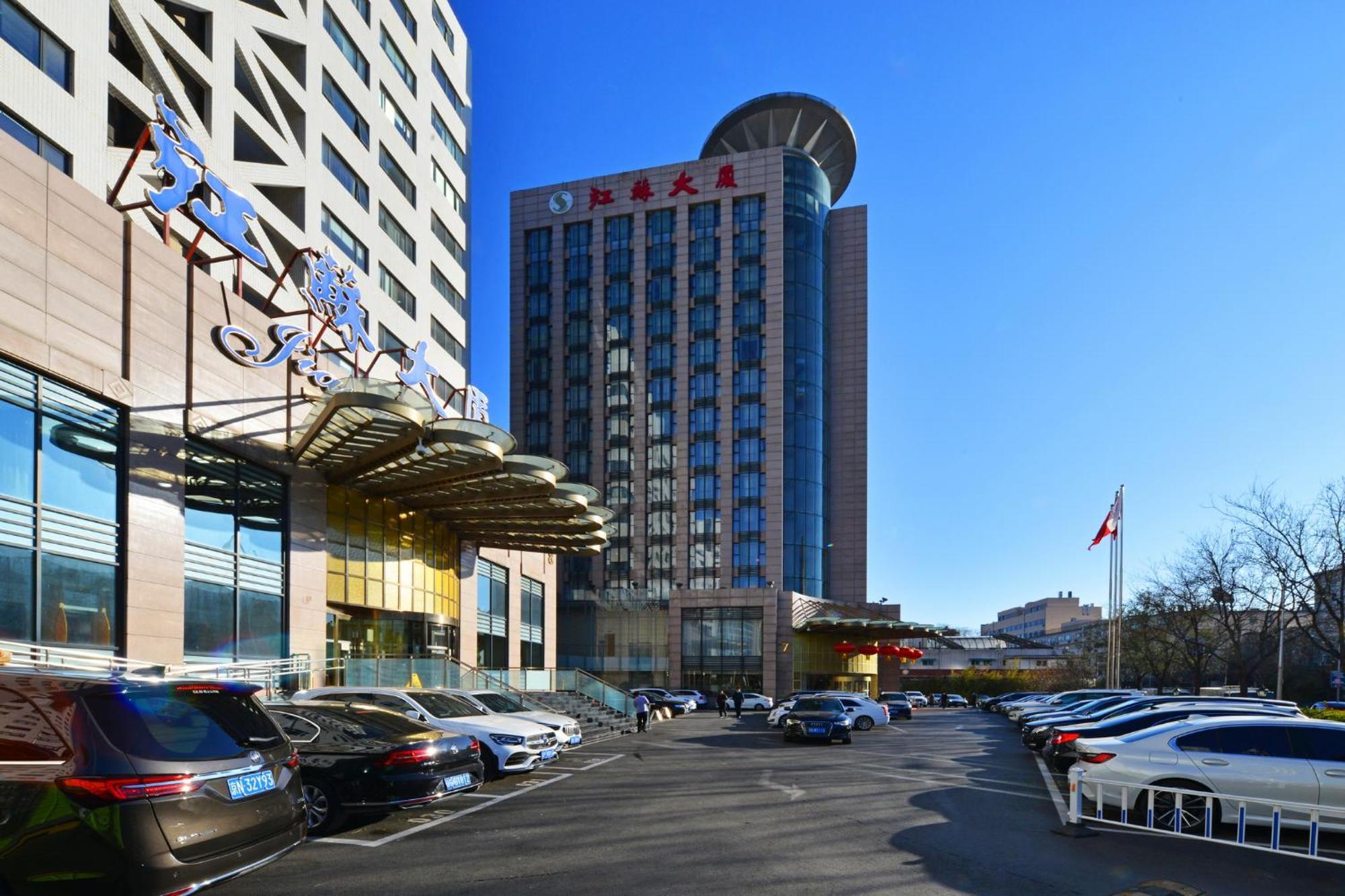 Beijing Jiangsu Plaza Hotel Exterior foto