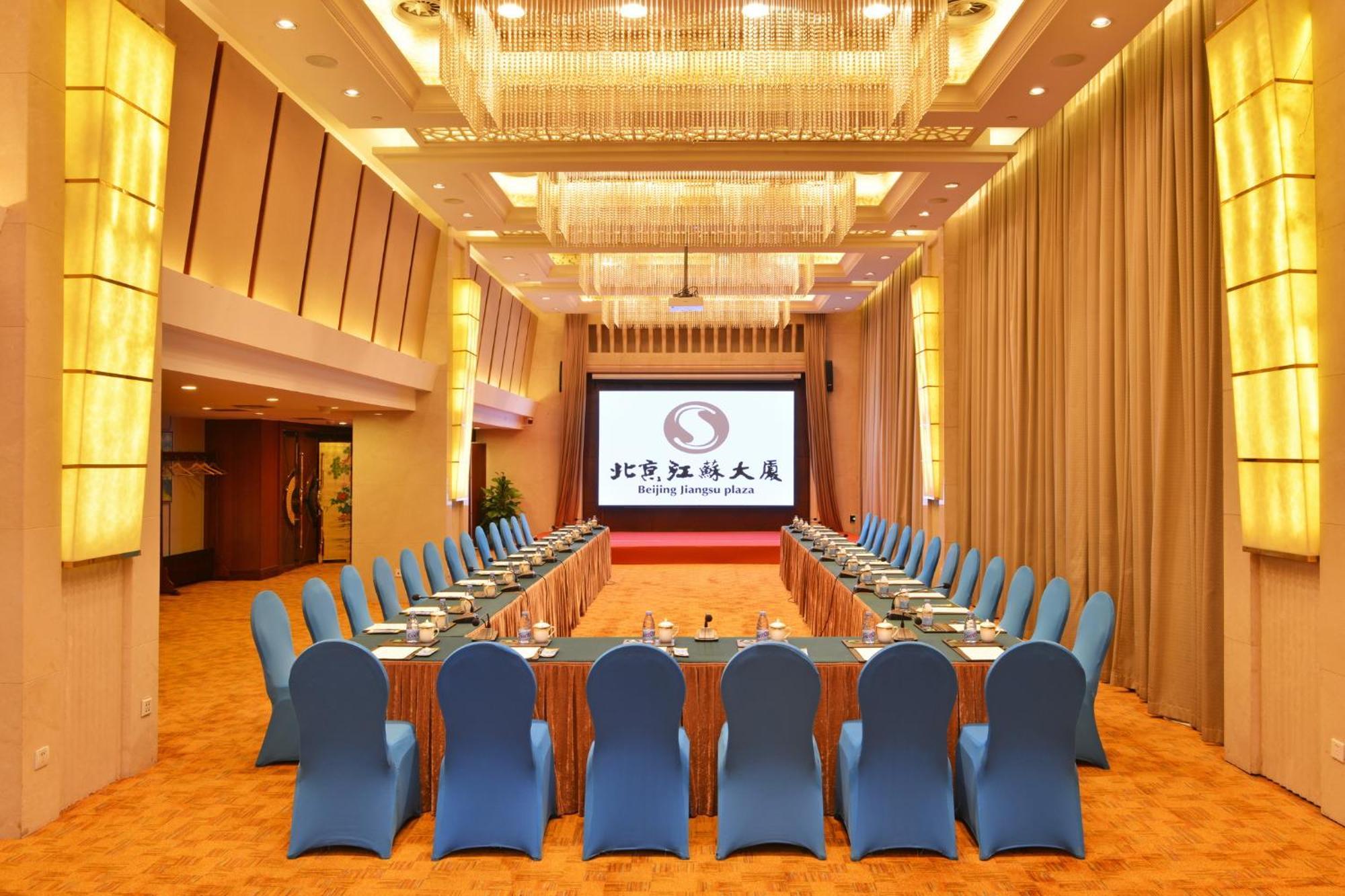 Beijing Jiangsu Plaza Hotel Exterior foto